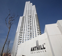 Anthill Residence, Istanbul